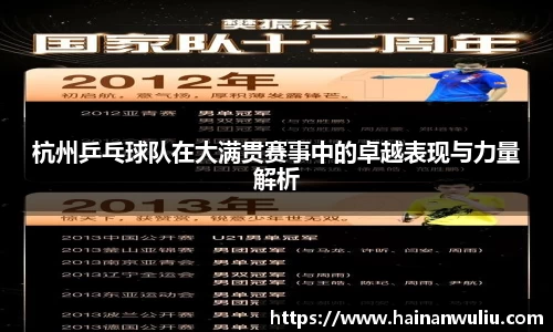 xk体育官网