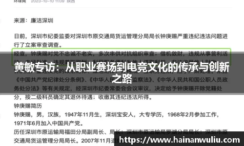 xk体育官网