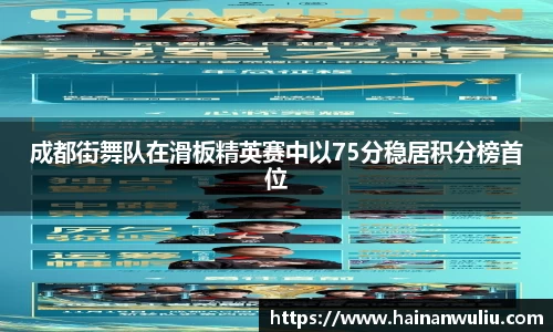xingkong体育