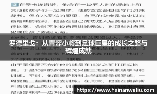 xk体育官网