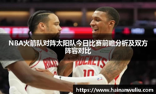 xk体育